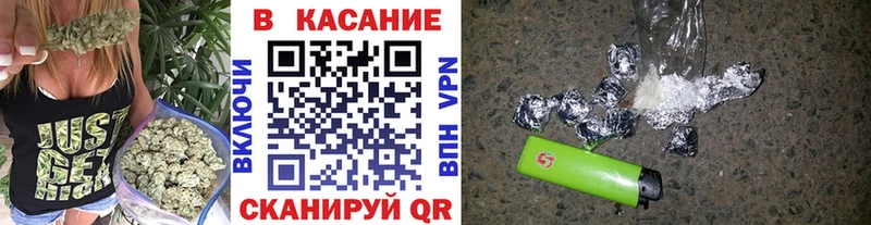 Наркотические вещества Юрга Бошки Шишки МЕФ Амфетамин ГАШИШ Кокаин