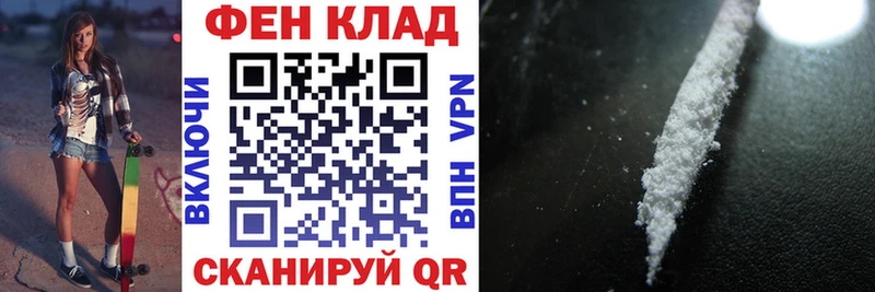 darknet Telegram  Юрга  АМФЕТАМИН VHQ 