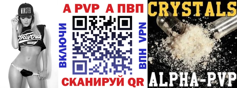 A-PVP мука  Юрга 
