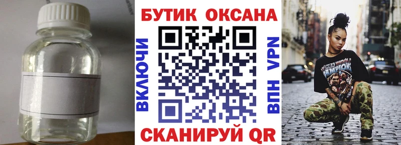 ссылка на мегу ссылка  Юрга  БУТИРАТ 99% 