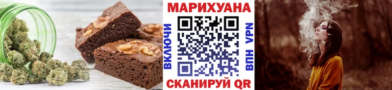 Печенье с ТГК марихуана  Юрга 