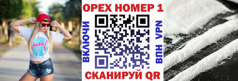 COCAIN FishScale  Юрга 