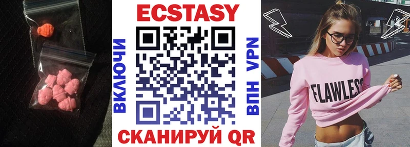 закладки  Юрга  Ecstasy VHQ 