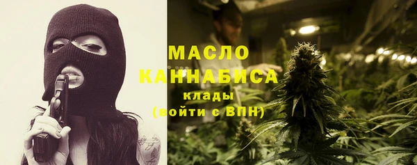 каннабис Дмитровск