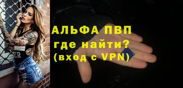 мефедрон VHQ Дмитров