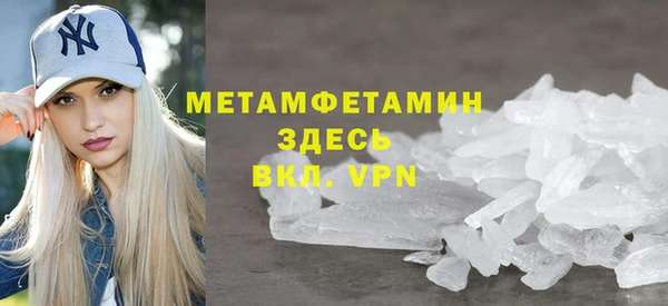 мефедрон VHQ Дмитров
