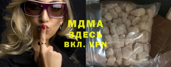 каннабис Дмитровск