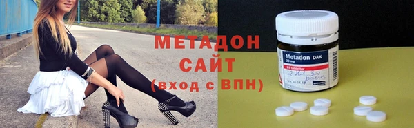 каннабис Дмитровск