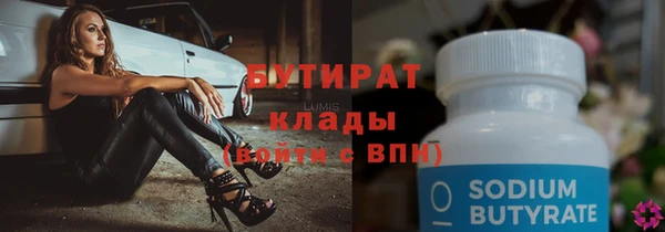 мефедрон VHQ Дмитров
