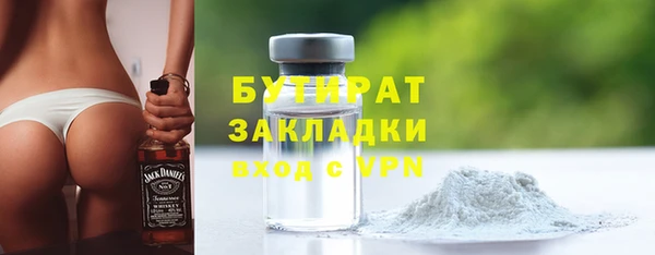 каннабис Дмитровск