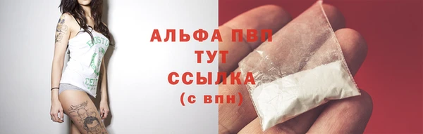 каннабис Дмитровск