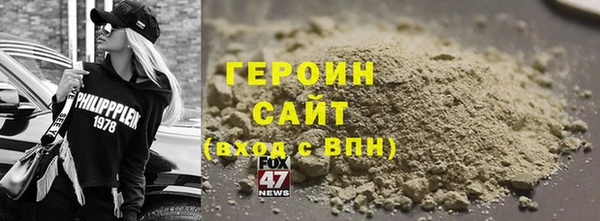 мефедрон VHQ Дмитров
