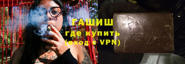 мефедрон VHQ Дмитров