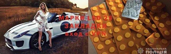 альфа пвп VHQ Нестеровская