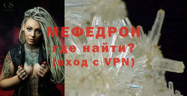 мефедрон VHQ Дмитров