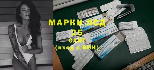 прущие грибы Фёдоровский