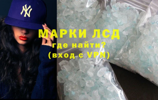 прущий лед Калининец
