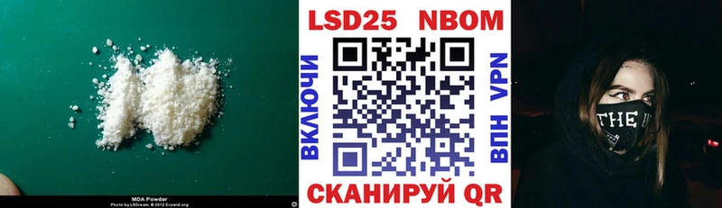 Лсд 25 экстази ecstasy  хочу наркоту  нарко площадка как зайти  Юрга 