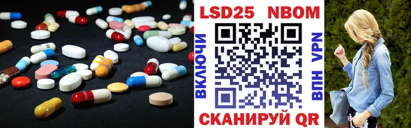 ЛСД экстази ecstasy Юрга