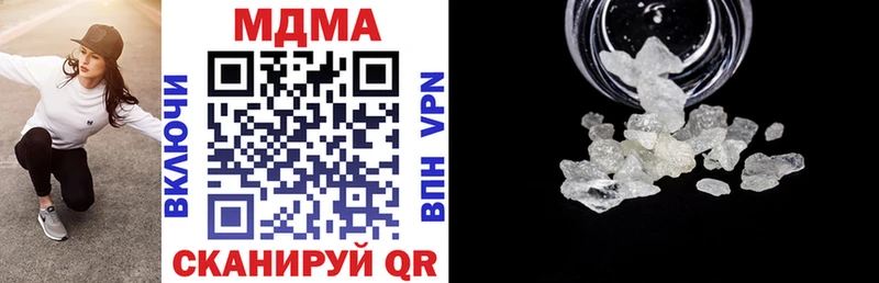 МДМА crystal  Юрга 