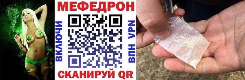 наркошоп Юрга Меф мука