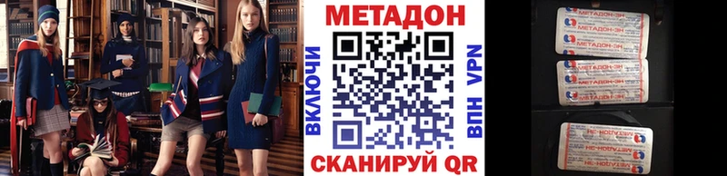 МЕТАДОН белоснежный  Юрга 
