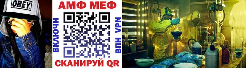 закладки Юрга Метамфетамин пудра