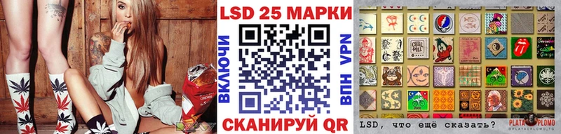 Марки 25I-NBOMe 1,8мг  блэк спрут ссылки  Юрга 