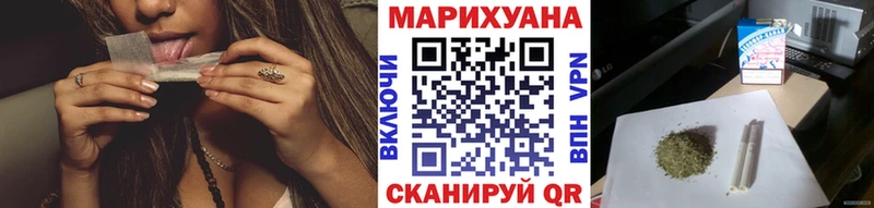shop состав  Юрга  МАРИХУАНА White Widow 
